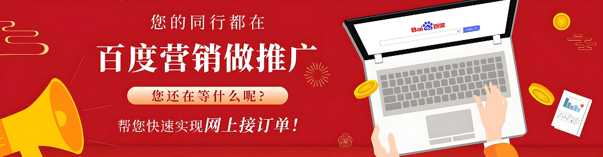 普陀sem代运营