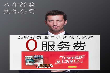 SEM代运营托管公司案例：策略解析